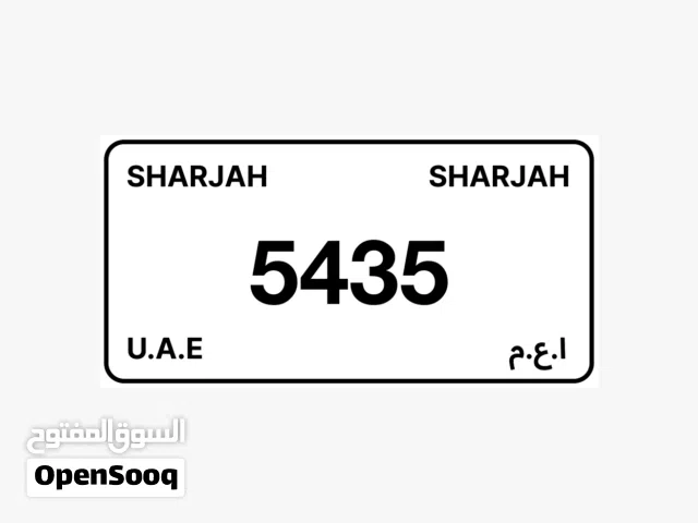 رقم الشارقه مقفل