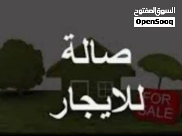 محلات وصالات للايجار بداية فرعى شارع الجود الفويهات وعلى شارعين