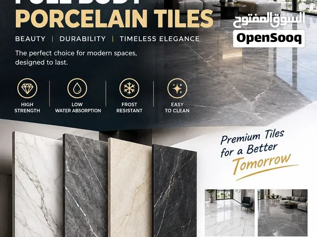 Tiles for sale