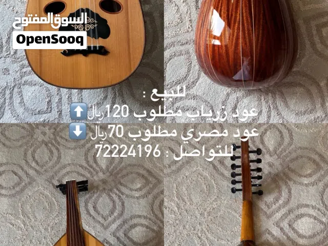 اعواد للبيع