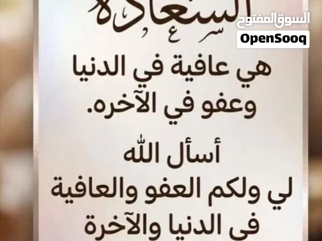 ابحث عن عمل