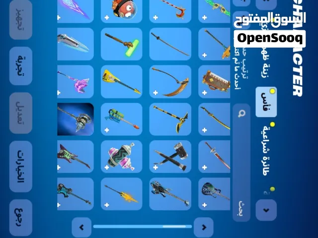 بيع حساب فورت نايت نادر