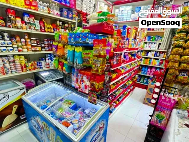 مطلوب ممول للاستثمار في بقاله ناجحه