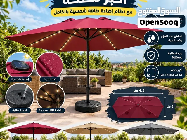 مظلة للحدائق او الأماكن الخارجيه مع اضاءة و تعمل ع الطاقه الشمسيه و بسعر خرافي عرض خاص حتى نفاض الكل