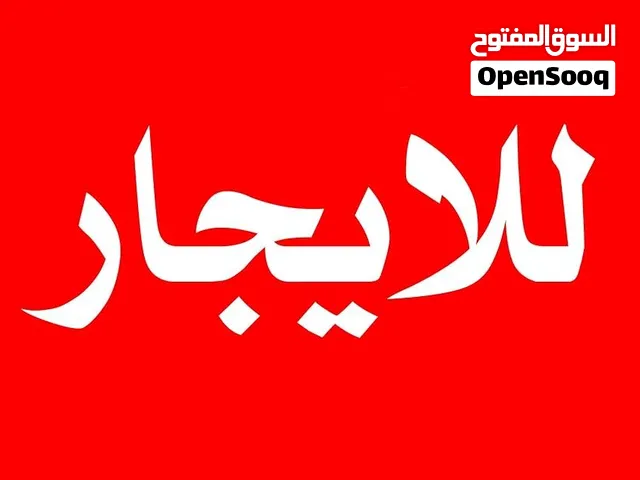 شقةمفروشةمكيفة قريبةلجامعةفي الزقازيق