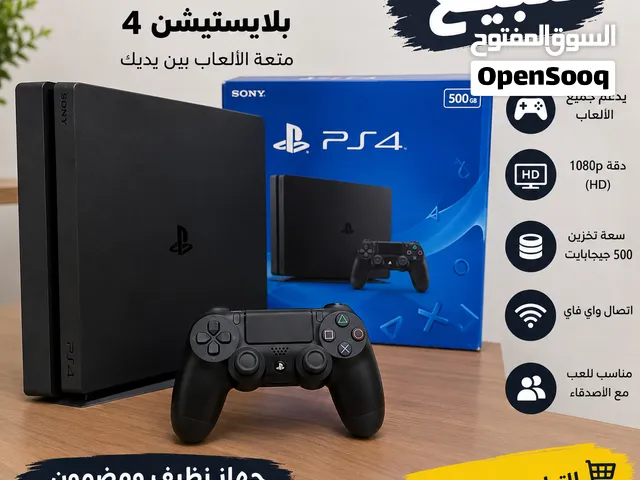 بلي 4 ما مفتوح جديد بمعنى الكلمه