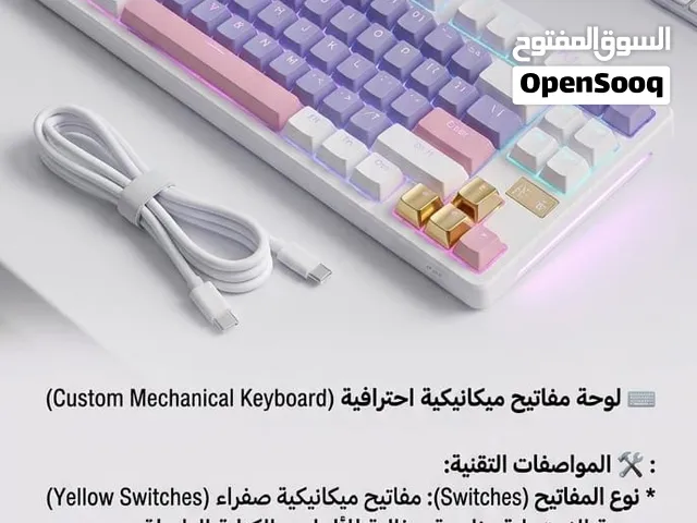 لوحة مفاتيح ميكانيكية احترافية