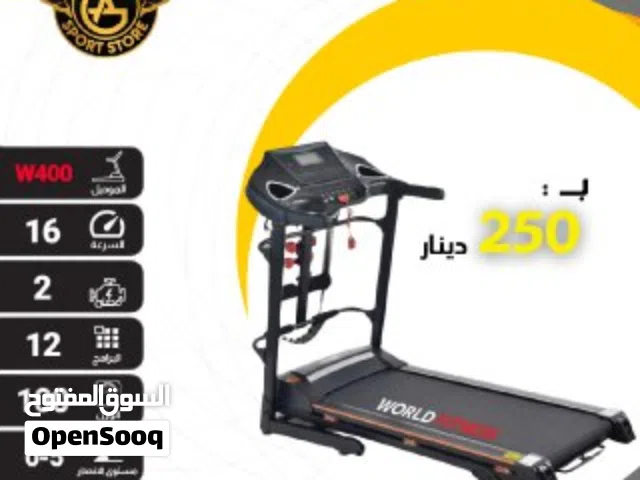 جهاز ركض ومشي world fitness بأعلى المواصفات ب 7 أضافات متعدد السرعات ولأوزان عاليه بأقل سعر بالمملكه