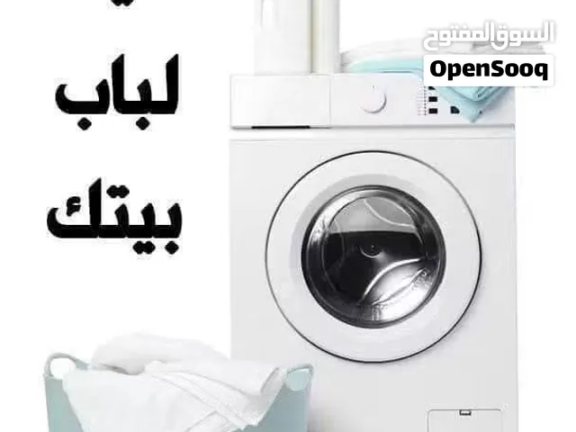 فني تلاجات وغسلات