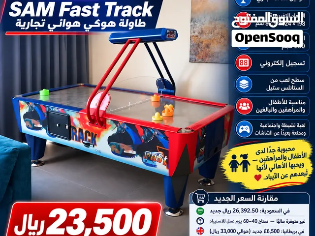 SAM Fast Track Commercial Air Hockey Table – Excellent Condition – 23,500 SAR