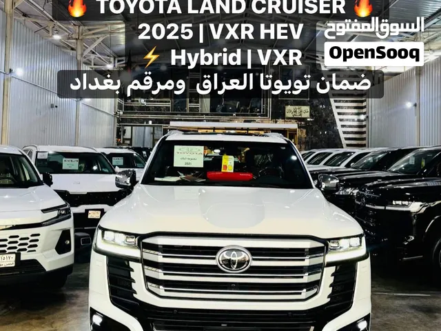 لاندكروزر 2025 VXR HEV فل 1/1  مرقم بغداد  أسعار نار ودلال ومرقم بغداد   بيع ومراوس واتصل