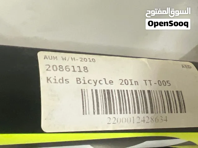 دراجه هوائية للاولاد