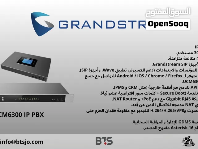 جهاز سنترال IP Grandstream UCM6308 للشركات – 3000 مستخدم / 450 مكالمة