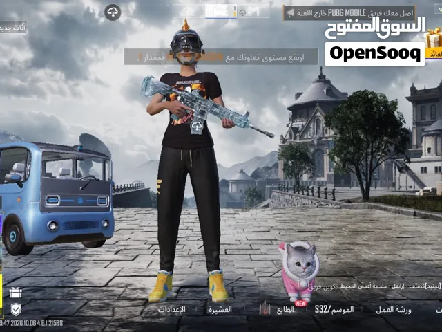 حساب ببجي للبيع ليفل 76 لشراء برجاء التواصل معي ترسل الفلوس تاخد الحساب غير كده لا تتواصل معي