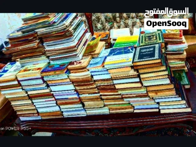 كتب وقصص  وروايات