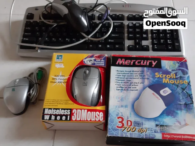 ماوسات للبيع، وطقم كي بورد مع ماوس.
