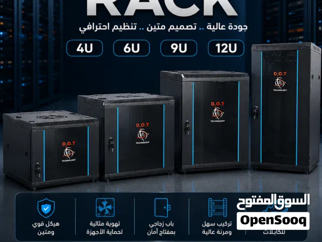 صناديق تجميع RACK بالجملة