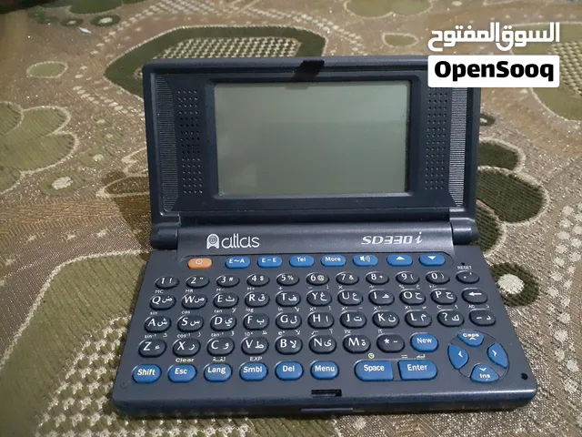 atlas sd330i