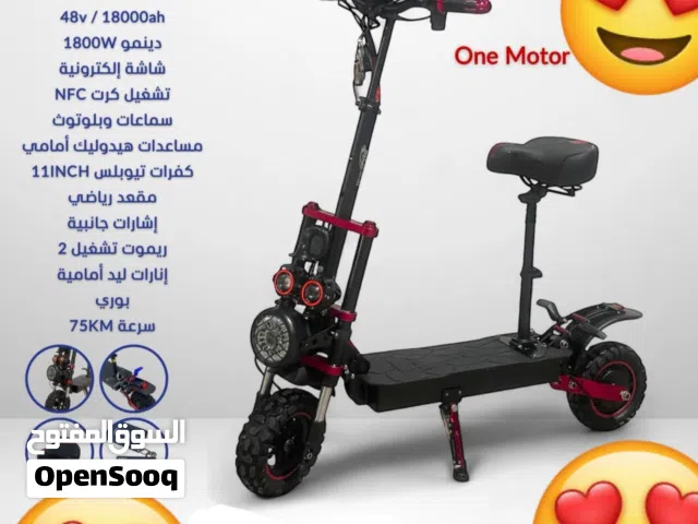 سكوتر الكهربائي ارضيه مضيئه 70 السرعه بمشي 20 كيلوا