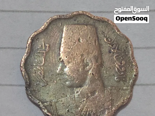 بيع عملات معدنية قديمة منها عملة الملك فاروق الاول