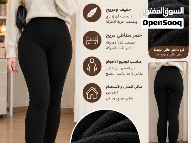 فيزونات شتوية جميع الاحجام  السعر (10) موجود في عتيل