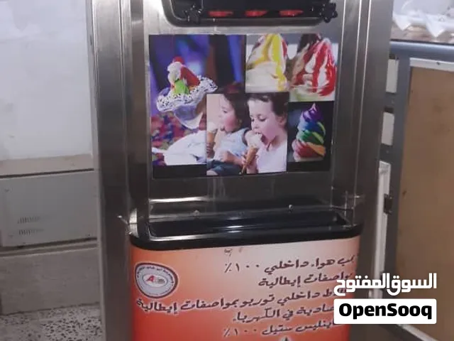 آلة ايسكريم عادها جديد مع ثلاجه ركز