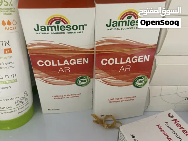 مستحضرات عناية بالجسم