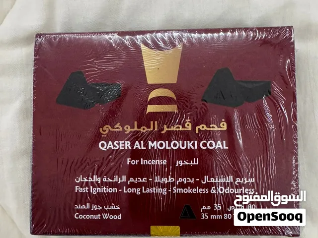 قراءة الوصف مهم متوفر اكثر من منتج