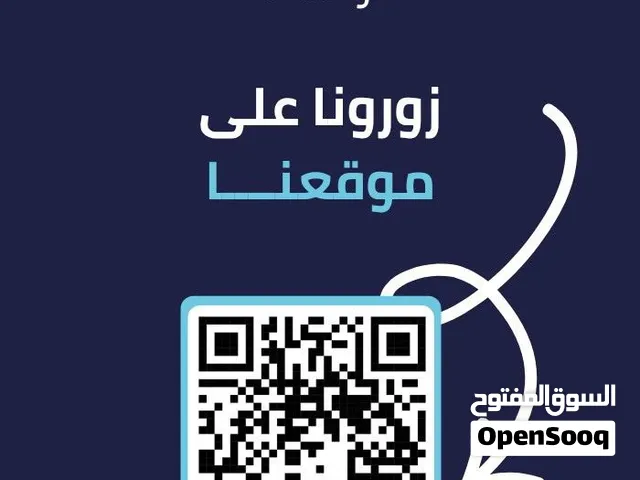 انضمام مقدمي خدمات إلى تطبيق رحمة للرعاية الطبية