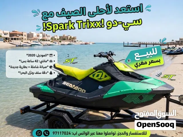 جت سكي سيدو