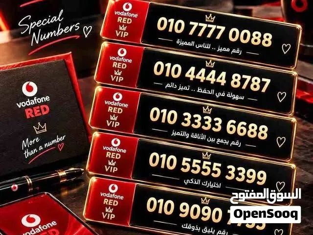 Vodafone VIP mobile numbers in Cairo