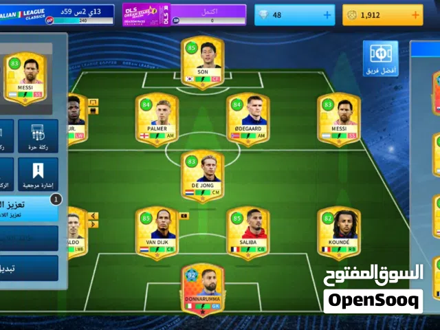 Fifa Accounts and Characters for Sale in Tripoli