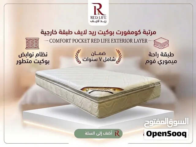 جميع انواع المراتب متوفرة
