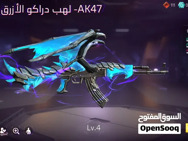 لعبه فري فاير