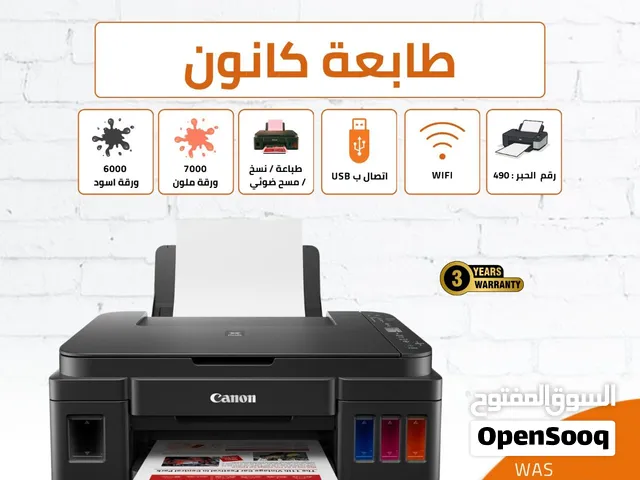 Printers طابعة كانون CANON G3416 SMART TANK بتبطع 6000 اسود 7000ملون Printer طابعات
