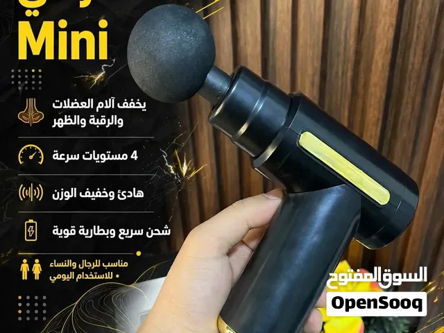 > *تعبان من الشغل طول اليوم؟ ظهرك ورقبتك مكسرين بعد الجيم؟  > > *مسدس المساج الـ 4 رؤوس