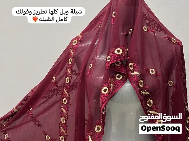 شيلة ويل تطريز وفولك كامل الشيلة