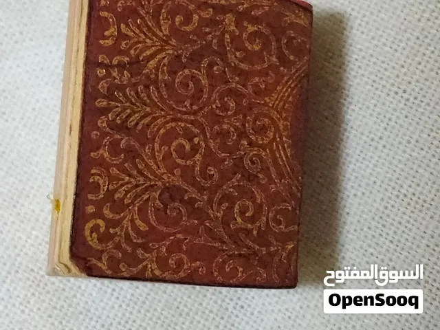 مصحف مصغر ( ميكرو) طباعة الملك فؤاد 1342 هجري