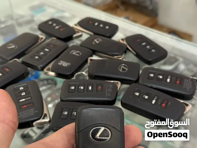 مطلوب مفاتيح سيارات اصلي وكاله جمله