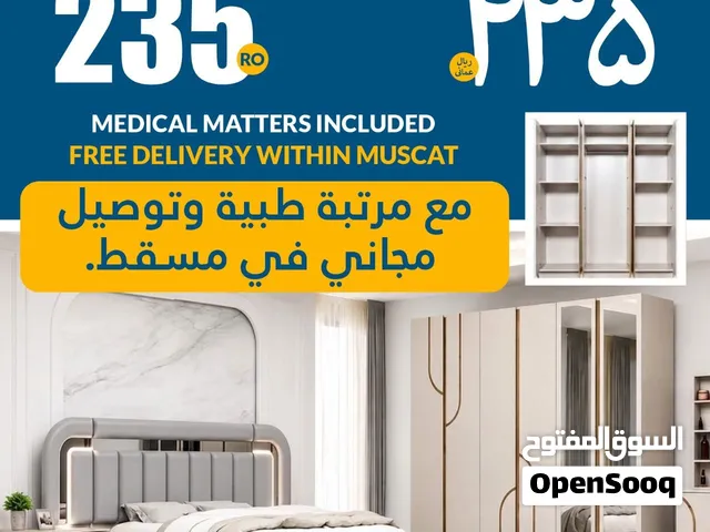 غرفة النوم 6 قطع مصنوعة بسعر رخيص مرتبة مجانية Bed room set 6 pcs medical free
