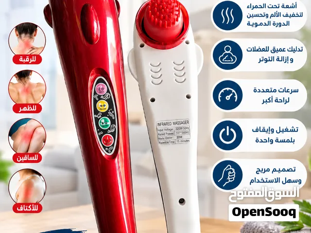 جهاز مساج شبه جديد مستخدم فترة قصيرة جداً وبسعر عرطه