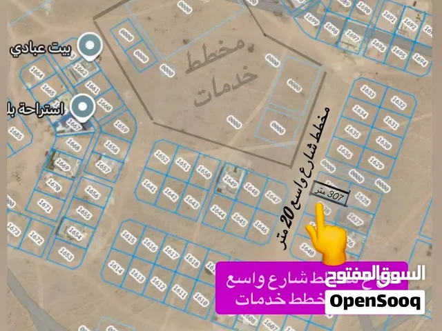 جرزيز مساحة 307 متر وسطيه امام مخطط خدامات بالقرب من شارع عوده الماضي مطلوب 16500