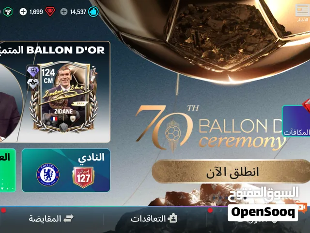 Fifa Accounts and Characters for Sale in Aden