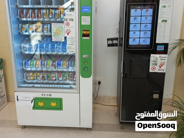 مكائن بيع ذاتي