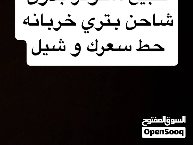 للبيع سكوتر حط سعرك و شيل