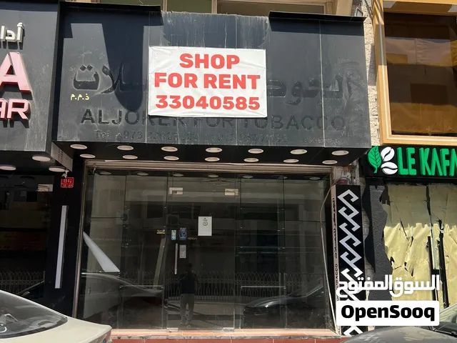 Shop for rent 120 Sq meter hoora