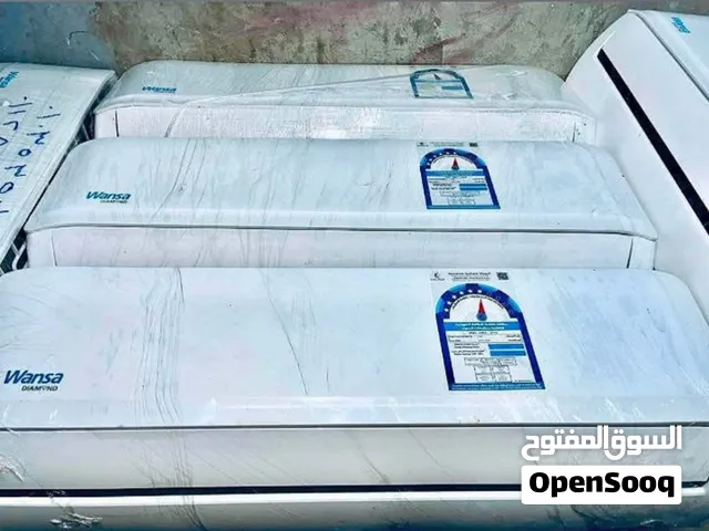 تكيف اسبليت ميديا وونسا دايموند كسر زيرو فريون 410