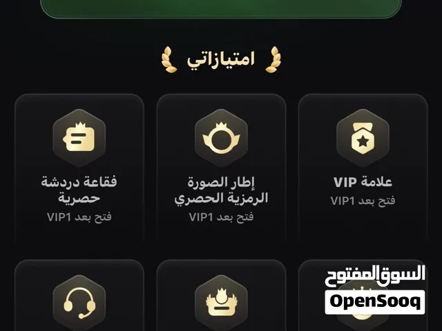 حساب توب توب