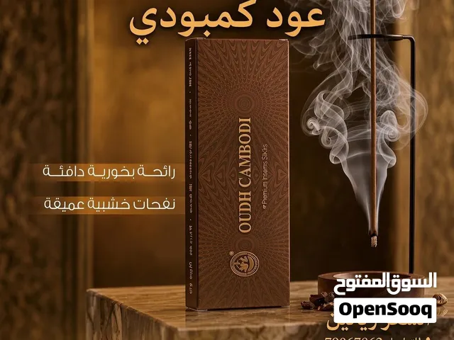 رائحة بخورية دافئ