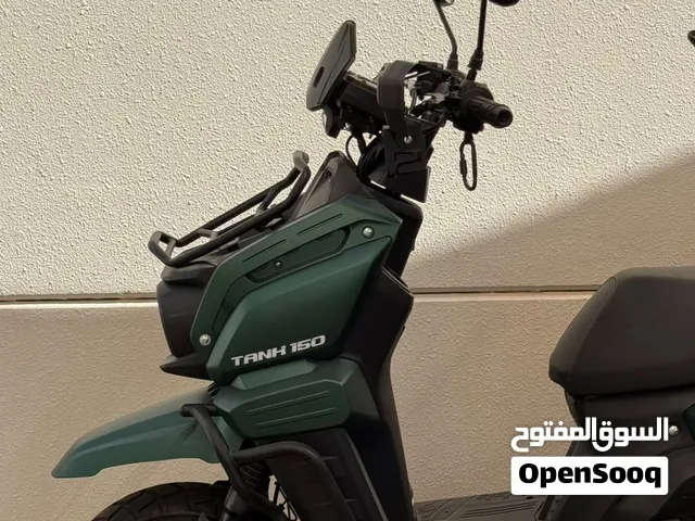 شارماكس تانك 150